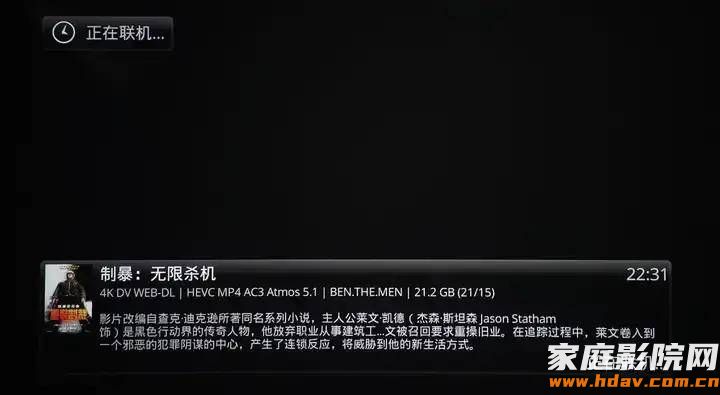 免费,再也不用担心家庭影院片源了,杜恩播放器新增2个王炸功能(图14) 文章配图-1