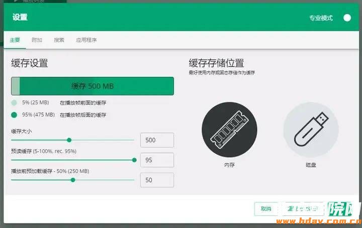 免费,再也不用担心家庭影院片源了,杜恩播放器新增2个王炸功能(图17) 文章配图-1