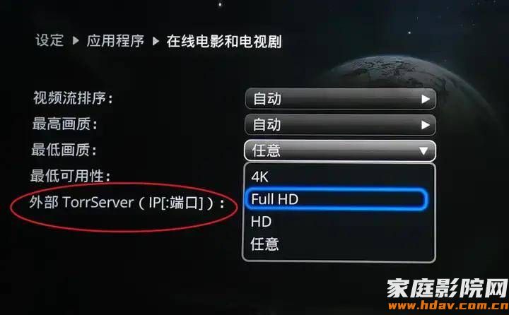 免费,再也不用担心家庭影院片源了,杜恩播放器新增2个王炸功能(图19) 文章配图-1