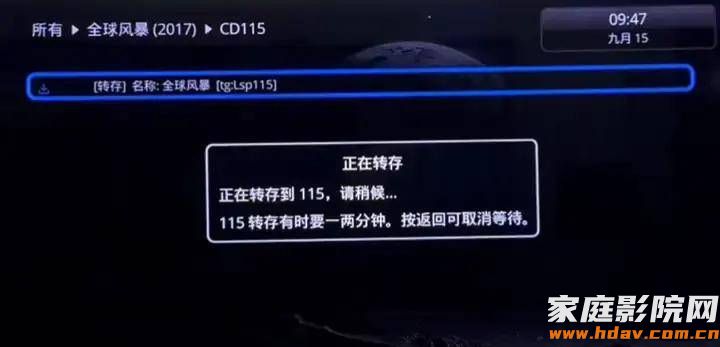 免费,再也不用担心家庭影院片源了,杜恩播放器新增2个王炸功能(图23) 文章配图-1