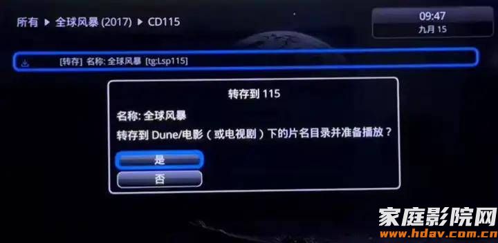 免费,再也不用担心家庭影院片源了,杜恩播放器新增2个王炸功能(图24) 文章配图-1