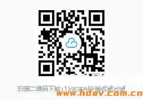 测试全景声天空和环绕声道必备!家庭影院测试片免费下载(图6) 测试全景声天空和环绕声道必备!家庭影院测试片免费下载(图6)