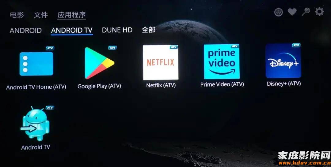 我试了一台旗舰机,也许这就是硬盘播放器的终极形态——DUNE HD Ultra 8K (图13) 文章配图-1