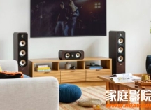 POLK普乐之声家庭影院音箱新品系列评测