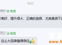 为什么95%家庭影院效果差？杜比、DTS权威测试碟分享