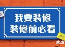 装修家庭影院布线总攻略（二）线材选购避坑 