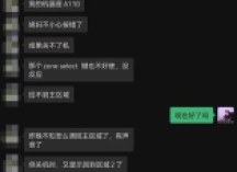 <strong>AV功放那些让人无语的奇葩设计</strong>