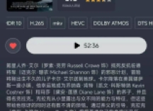 隐藏在电影文件名里的秘密，你知道吗？
