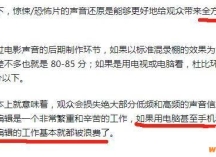 国产电影崛起，10部必看的音效大片推荐
