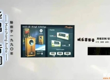 麦尼塔体验展厅介绍——青岛华