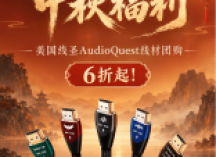 团购 | 美国线圣Audio