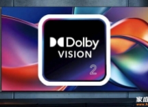 什么是 Dolby Vision 2（杜比视界第二代）？ 