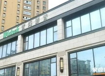 麦尼塔体验展厅介绍 —— 无锡音海影音 