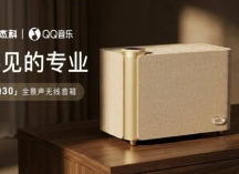 音箱越大，声音就越好吗？很多人第一步就选错了 
