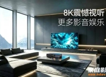 2026年,AI时代8K播放机长什么样?海缔力TNT5试用评测