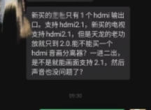 8GB+64GB，双HDMI音画分离，杰科新款8K智能播放器G800试用评测 