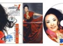 好碟推荐——源媛流长