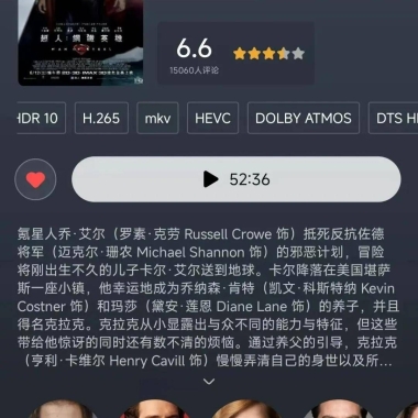 隐藏在电影文件名里的秘密，你知道吗？
